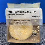 無印良品 - チルド商品の「２層仕立てのチーズケーキ」♡