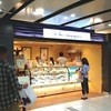 ア・ラ・カンパーニュ 阪神スクラ三宮店