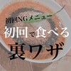 コロンビアエイト 堺筋本町店