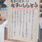 コロンビアエイト 堺筋本町店 - 