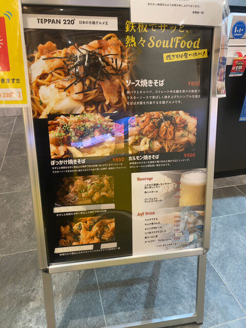 特価セール中 ハシモトテッパン 鉄板 スポーツ・レジャー