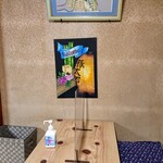 豚太郎 - 小上がり