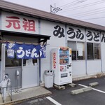 Miura Udon - 