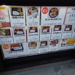 Wa Dining En - メニュー 202212