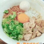 麺屋 武一  - 