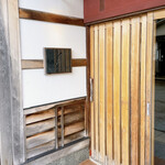 ラトリエ・ドゥ・ノト - 入口