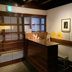 ラトリエ・ドゥ・ノト - 店内