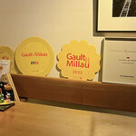 ラトリエ・ドゥ・ノト - ゴエミヨ