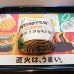 Baga Kingu - ワッパーチーズ WHOPPER CHEESE ¥670（税込）