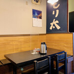 もり太 - 店内