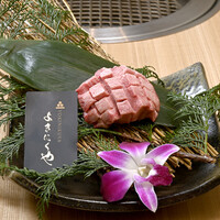 花咲きたんステーキ
