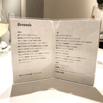 イル コラッツィエーレ - ２０２２年１２月再訪：メニュー☆