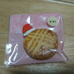 米粉のお菓子工房 KARU - ガレット 個包装