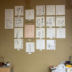 ホテル清風園 - サイン