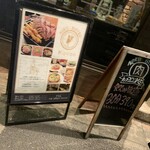 BISTRO KOUZO - 