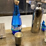 桝一市村酒造場 手盃 - 