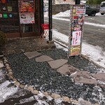 Tonkatsu Katsukichi - 本日ラーメンあります。