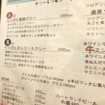 カリー＆ワイン ビストロべっぴん舎 お茶の水店 - 