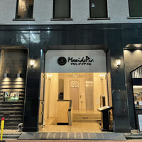 秋田牛鉄板焼 銀座五明 - 