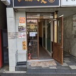 らーめん灯火 - 