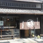 Akaoya - お店の外観