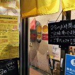 SPICY CURRY 魯珈 - ご記帳の方のみご案内？