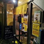 SPICY CURRY 魯珈 - 一昨日18:20 営業時間なのに様子がおかしい