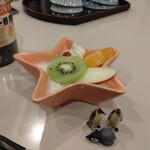 安来苑 - 