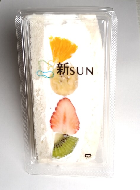 FRUITS GARDEN 新SUN 三軒茶屋店 （フルーツ ガーデン シンサン