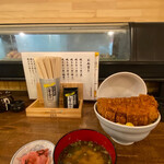 Tonkatsu Marushichi - 