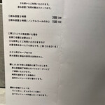 JOEAT CAFE - お酒を飲めない人も安心の飲み放題料金♪コレは嬉しいサービス(*´˘`*)♡