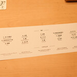 鮨おにかい＋1 - 