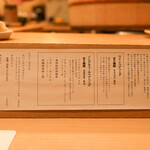 鮨おにかい＋1 - 