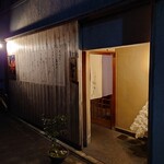 りょうりや 御旅屋 - 外観