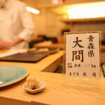 鮨おにかい＋1 - 