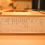 鮨おにかい＋1 - 