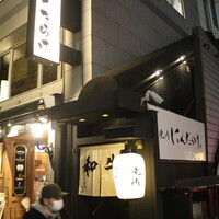 焼肉 にくだらけ - 
