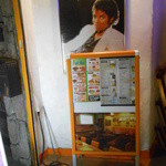 ジューク・エイティーズ・ワンコインバー - 階段下りる地下の店