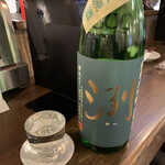 酒菜家 ペッシェロッソ - 