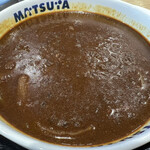 松屋 - オリジナルカレギュウ