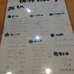 ユニークベリー - 