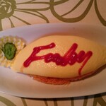 フランキーアンドトリニティー - 