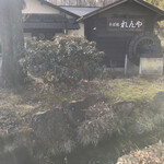 そば処 れんや - 