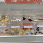 Kobito kitchen a'z - 店内 有料のトッピング
                      2022/12/15
                      デコパフェ チョコバナナ 500円