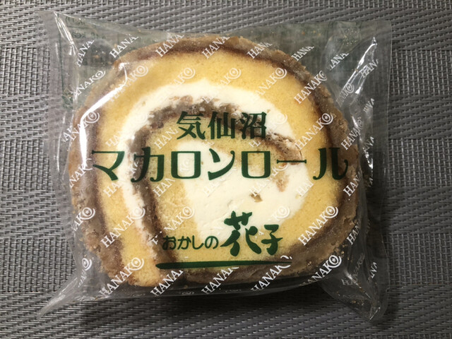 おかしの花子 松岩店 - 松岩（ケーキ）