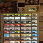 らーめんブッチャー - メニュー券売機(2022年12月15日)