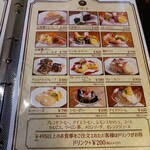 おしゃれ小屋 - 