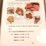 Italian Dining Banyan Tree - シェアして食べるといいですね＾＾ｂ