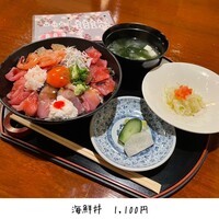 味菜 - 