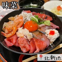 味菜 - 